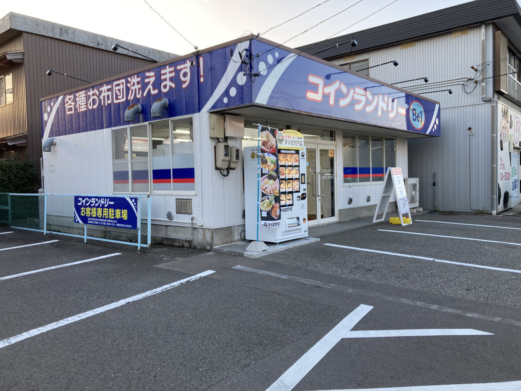 コインランドリー Be1 渡店 外観