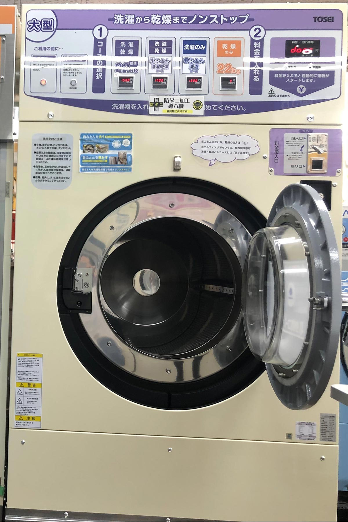 コインランドリーBe-1渡店 大型洗濯乾燥機