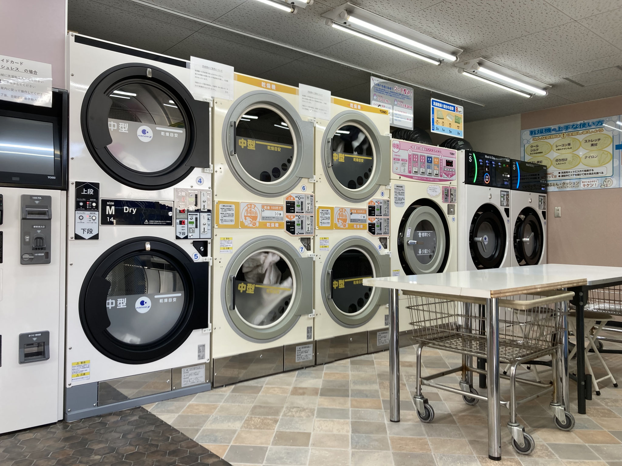 コインランドリーBe-1渡店 施設紹介3
